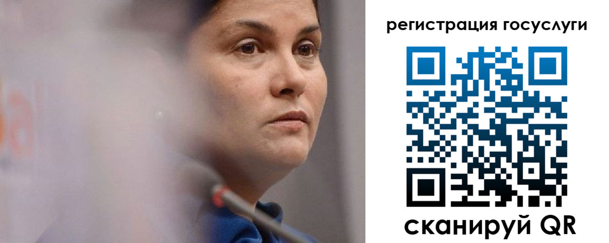 временная регистрация надежно в Югорске